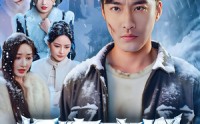 《极寒末日四个姐姐悔不当初（70集）》精彩短剧在线免费追