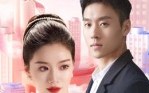 《娱乐圈隐婚祁少天天想官宣（100集）》短剧完整版免费在线赏