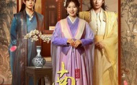 《南曦传（73集）》短剧全集无广告在线看