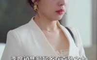 《心火燎原（80集）》热血短剧流畅播放中