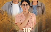 《那年花开月正圆（29集）》精选短剧高清免费看