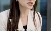 《谁又惹她了（100集）》全集短剧无广告看