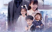《总裁别闹了孩子都是您的（80集）》全集短剧在线畅看