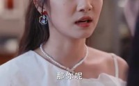 《玫瑰继承人（81集）》热门短剧全集追踪
