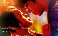 《糟糕他的暗恋弹幕疯狂刷屏（58集）》短剧全集在线免费享