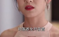 《全能夫人甜又野（99集）》优质短剧全集呈现