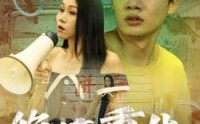 《绝境重生（78集）》必看短剧全集高能剧情在线