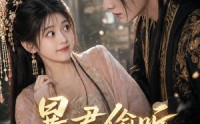 《暴君偷听我心声（57集）》精彩短剧在线无卡顿看