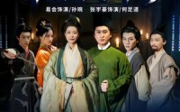 《县令驾到平安驿不平静（32集）》优质短剧免费高清看