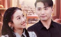 《蹂躏大佬后他将我宠上天（37集）》免费短剧全集畅快追