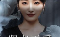 《贤者无爱（42集）》精彩短剧在线无阻览