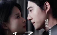 《婚不容情（89集）》完整短剧剧情一次看过瘾