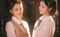 《风声之双生谜局（73集）》免费短剧全集高清点播