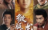 《微服私访之龙行天下（61集）》短剧全集免费高清在线观看完