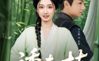 《诱春枝（77集）》优酷短剧全集在线播放