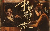《我世界里的你（70集）》精彩短剧在线高清直播