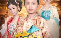 《萌宝凶凶哒（71集）》经典短剧完整版免费赏