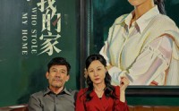《谁偷了我的家（54集）》短剧在线免费高清播放