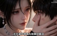 《小源昭心（90集）》短剧全集免费在线追
