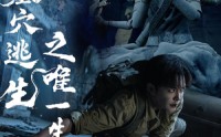《墓穴逃生之唯一生还位（70集）》独家短剧全集免费观看