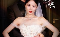 《夫人难哄（53集）》高清短剧全集畅享