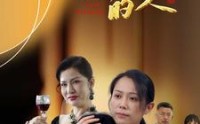 《最爱你的人（68集）》短剧流畅播放不间断