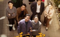 《重回八零，儿女靠边站（113集）》复古短剧全集畅享
