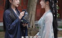 《我操控的剑仙成真女友了（70集）》超火短剧全集免费畅享