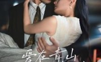 《爱在青山兴盛时（58集）》热门短剧一次性看完