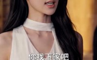 《你继续犟，这次她不哄了（54集）》免费短剧全集随心看