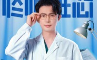 《疼痛难忍（60集）》免费短剧在线全集速看