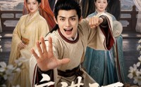 《疯谋天下（80集）》精彩短剧完整版免费速看