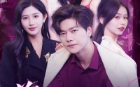 《前妻悔不当初（103集）》短剧全集高清免费在线观看资源