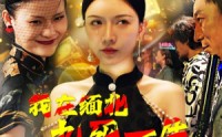 《我在缅北九死一生（80集）》刺激短剧全集连播