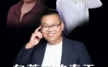 《白蔷薇的春天（86集）》短剧高清全集在线赏
