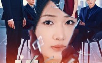 《选择（30集）》独家短剧全集在线观看