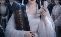 《侯门玉碎重圆（61集）》高分短剧全集免费畅看