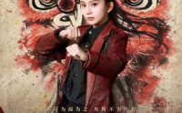 《醒狮少女（58集）》精彩短剧在线高清观看