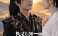 《矿洞少年我命由我不由天（60集）》高清短剧全集免费播放