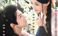 《救命，攀错高枝了（70集）》爆款短剧全集在线追