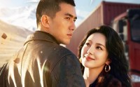 《彪悍人生：从制霸高原开始2（76集）》爆款短剧在线免费追