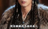 《皮相谋（53集）》免费短剧全集一键观看