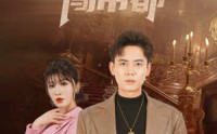 《逆天龙尊闯帝都》（80集）热门短剧全集观看