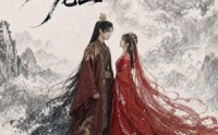 《二月初二，嫁龙王（60集）》短剧全集免费高清享