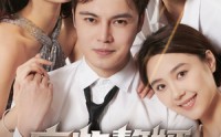 《废柴赘婿是神豪（84集）》独家短剧全集放送