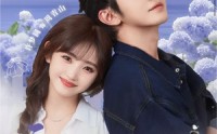 《无法结婚的我们（22集）》热门短剧在线高清观看