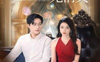 《深情自是无情负（70集）》高分短剧免费畅享全集