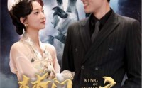 《一世如龙》78集短剧高清大片看