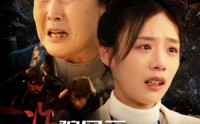 《诈骗风云之别骗俺妈（53集）》短剧剧情紧凑一次看过瘾