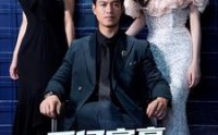 《千亿富豪请求与我交换人生（30集）》独家短剧高清在线